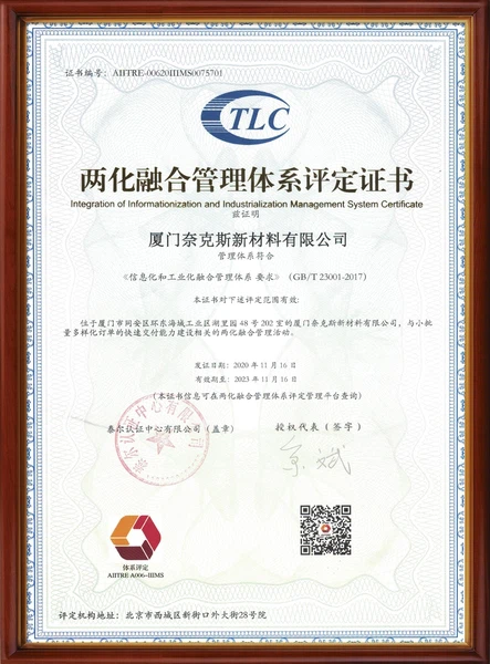 Document 5